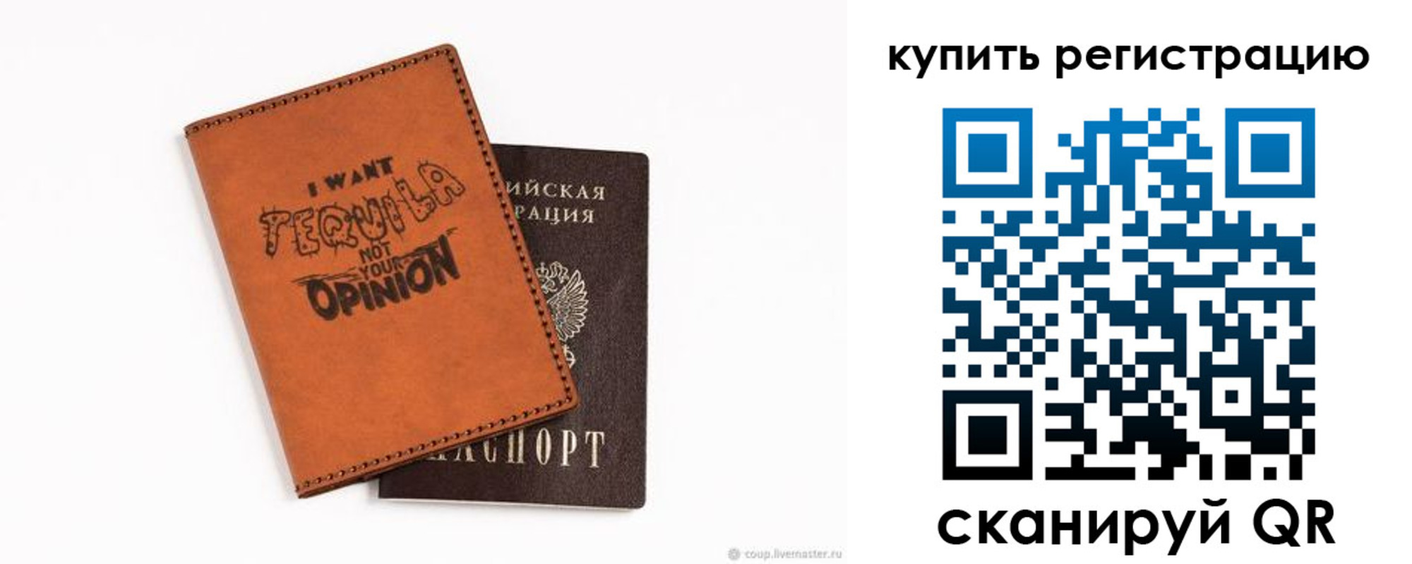 прописка паспорт в Гатчине