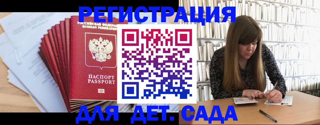 прописка поиск в Гатчине