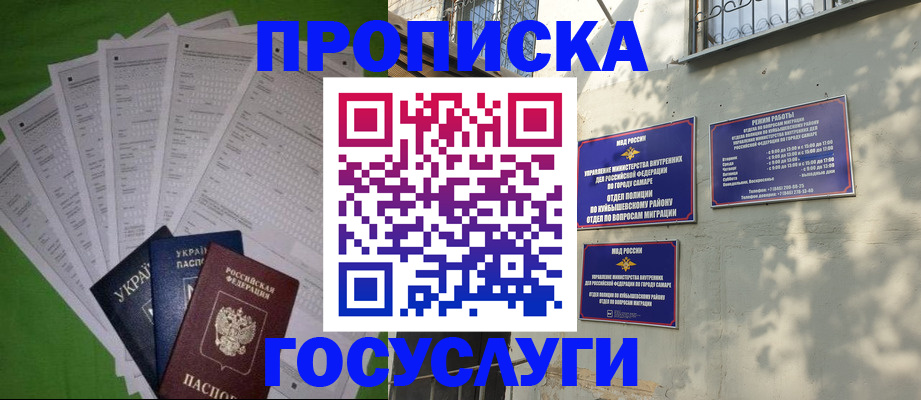 временная регистрация 2025 в Гатчине